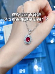 点击看大图 -Cindy Jewelry·钻戒·彩色宝石