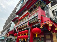 -四宜糕团店(南大街店)