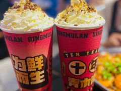 -青木岚小海鲜•小龙虾(友谊店)
