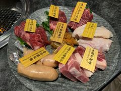 -響日本燒肉
