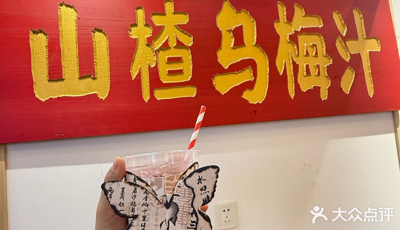超级过瘾！店里价位都很亲民，学生党完全可以闭眼冲！