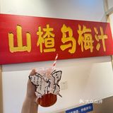 超级过瘾！店里价位都很亲民，学生党完全可以闭眼冲！