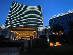 -舟山希尔顿酒店