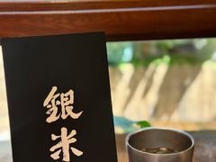 -银米·云南传统过桥米线(双廊黑金冠店)