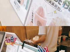 -麥吉machimachi(珠江路金鹰店)