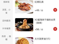 -太兴餐厅(东方广场分店)