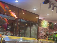 -四海一家自助餐(益田假日广场店)