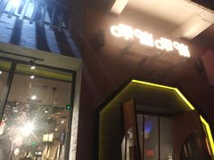 -呷哺呷哺 黄金牧场 (盛世天骄店)