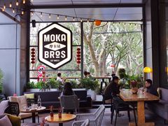 -Moka Bros 摩卡站(嘉华店)