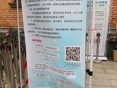 -上海基督教景灵堂