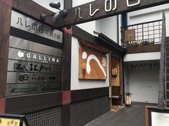 -花游小路江户川