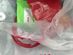 -海底捞火锅(高科广场店)