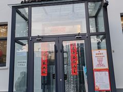 -勺园中餐厅