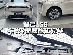 -车艺尚上海龙膜隐形车衣汽车贴膜旗舰店