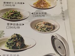 -東大方(武康千秋广场店)