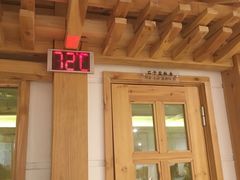 -热带雨林汗蒸馆(汶水东路店)