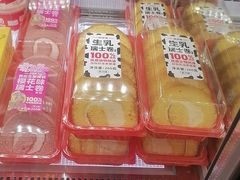 -味多美蛋糕(六里桥店)