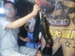 -阿尔法Game Station(中山路店)