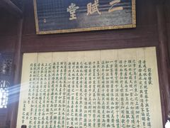 -东坡赤壁风景名胜区