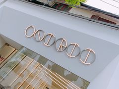 -Onirii Coffee(长乐路店)