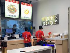 -万利记·长沙粉面小吃(8号仓店)