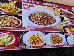 -1937青岛老味道·海肠捞饭·青岛菜(大鲍岛栈桥店)