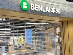 -万达广场(南昌红谷滩店)