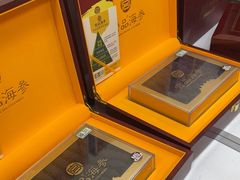 -宫品海参专卖店(黄浦老西门店)