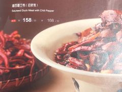-沱江小镇 (良乡店)