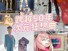 -第一绮丽次元街区