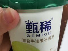 -永辉超市(凯德·天府店)