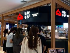 -天河城购物中心