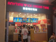 门面-蜜雪冰城(城中店)