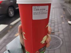 -鸡鸣赐茶(鸡鸣寺路店)