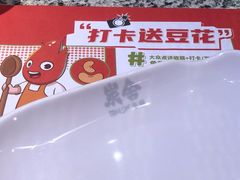 -炭舍干锅(华发商都店)