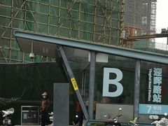 -迎晖路(地铁站)