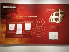 -八七会议会址纪念馆