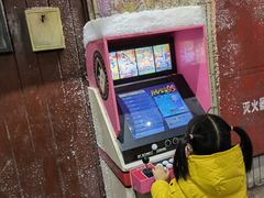 -CITY MART城市集市·里弄(北外滩来福士广场店)
