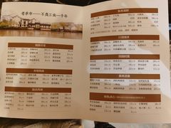 -老季市·三代非遗传承·地标美食老汁鸡(工农路店)