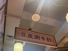 -小杨烤肉(朱雀店)