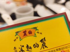 -丽的面家(多宝路店)