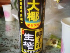 -永辉超市(华地财富广场店)