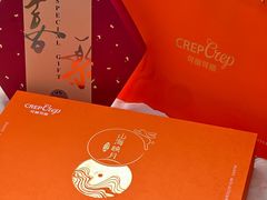 -可丽可丽·生日蛋糕·下午茶