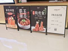 -隅焰·三生三味·手作川菜(金沙天街店)