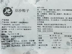 -吉野家(学院路店)