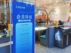 -大河宴椒麻鱼(嘉和园店)