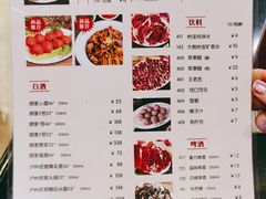 -八合里牛肉火锅(八合里总店)