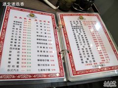 菜单-深井陈记烧鹅酒家(新填地街店)