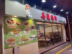 -喜莲咖啡