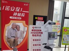 -爱齿尔口腔医院(中南院)